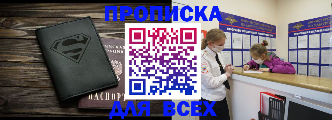 найти адрес прописки в Вытегре