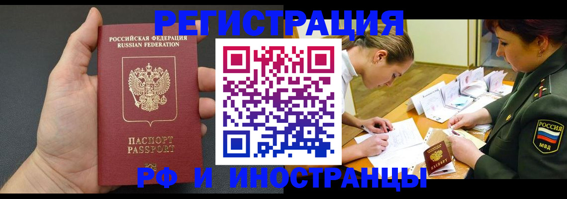 найти адрес прописки в Вытегре